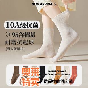 汕头市朝阳区谷饶阿诗蜜针织内衣厂中筒袜棉袜纯棉女士堆堆袜透气