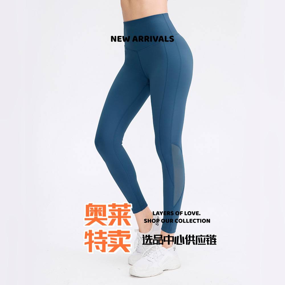 汕头市初之雯服饰新款双面磨毛瑜伽裤女 裸感高腰紧身健身裤网纱