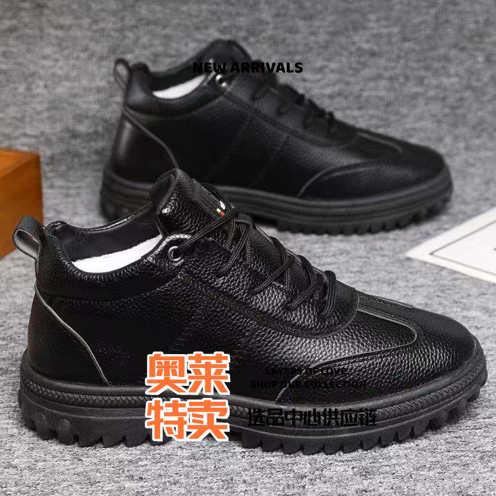 福建婺源鞋业冬季棉鞋男款加绒加厚保暖雪地靴户外运动鞋高帮鞋子