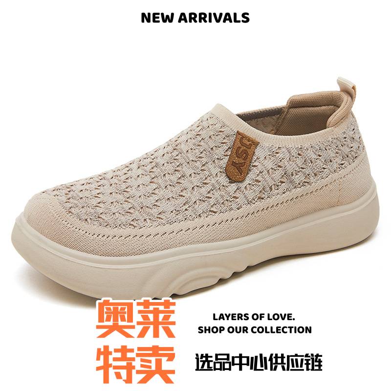 晋江市鼎智鞋业鞋子女百搭秋季透气不臭脚休闲鞋软底运动鞋网面透