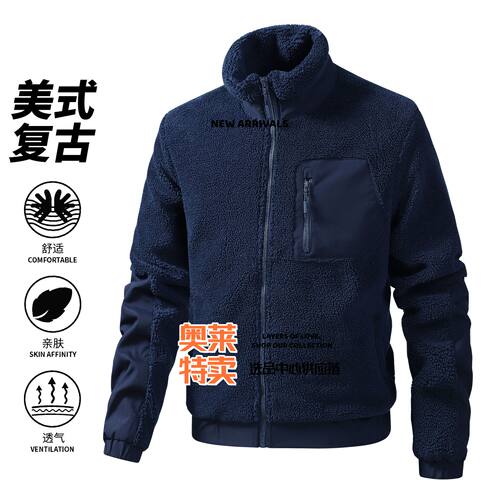 三门男士冲锋衣源头同款抓绒衣秋冬新款开衫立领摇粒绒外套高品
