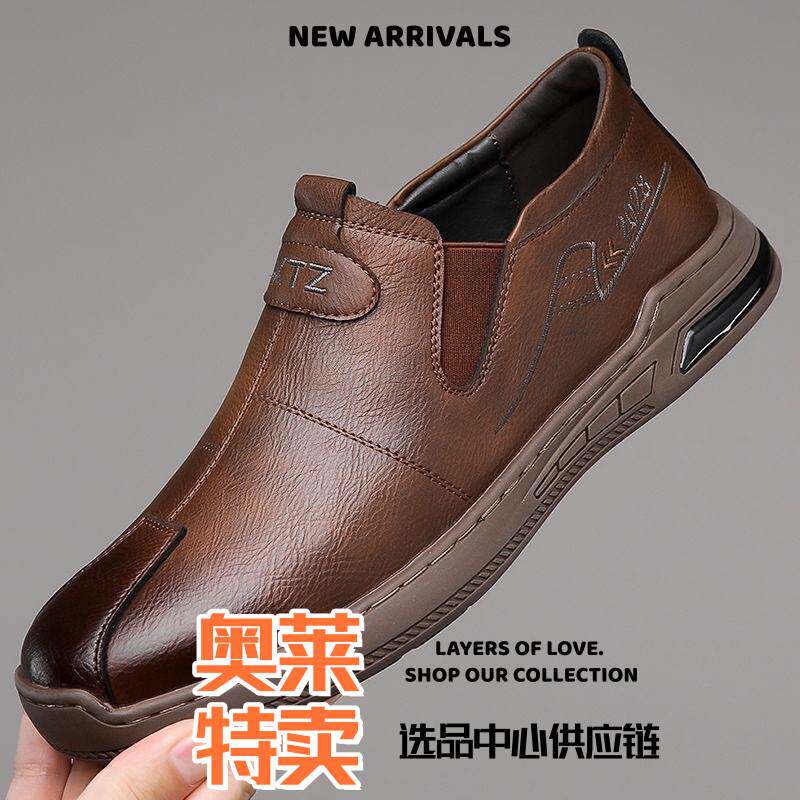 福建宇源鞋业春季新款男士简约百搭休闲鞋一脚蹬防滑中年男士开车