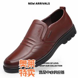 和成鞋业女鞋皮鞋男新款软皮软底防滑休闲男装百搭男皮鞋商务正装