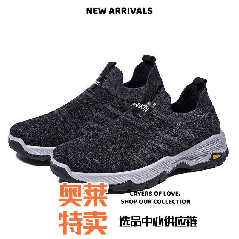 福建晋江和成鞋业运动鞋透气网面软底跑步鞋男鞋时尚轻便户外旅游