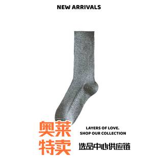 广东维尔美内衣秋冬季羊袜中筒袜堆堆袜保暖舒适休闲百搭袜子