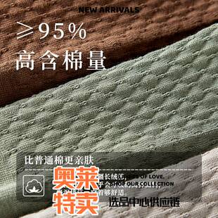 潮汕保暖内衣男款冬季款士秋冬长筒中筒袜透气纯棉吸汗棉袜防臭男