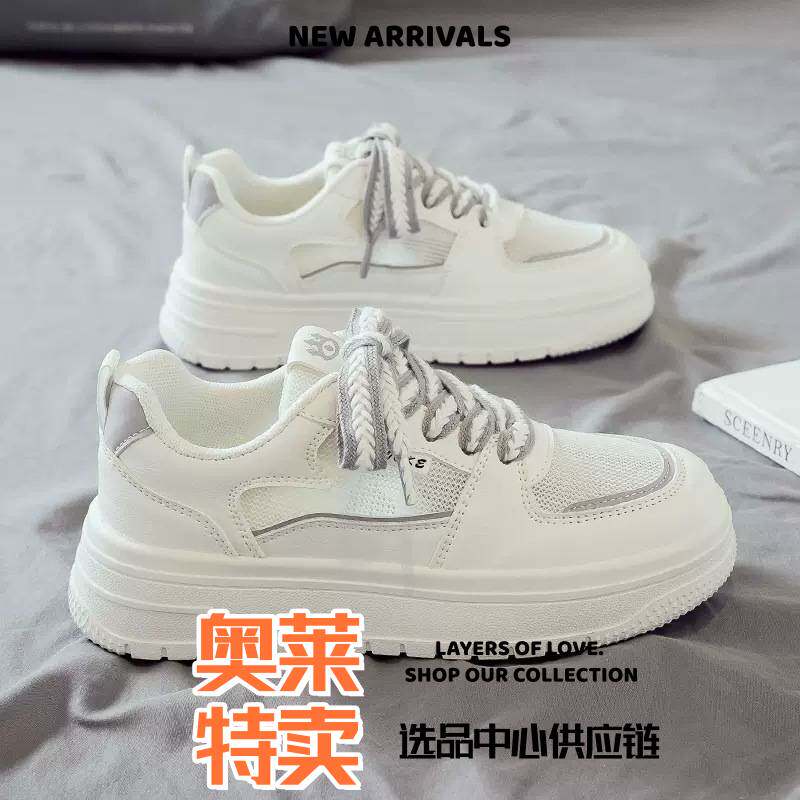福建晋江合成鞋业夏季薄款小白鞋女新款透气网面网鞋小众百搭厚底