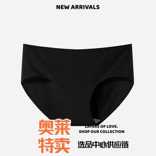 汕头市潮阳区谷饶朵琦儿针织内衣厂女士内裤薄款日系内裤女爆款纯