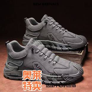 晋江雅望男款运动鞋鞋子男工作男鞋夏季透气上装马丁劳保男上新