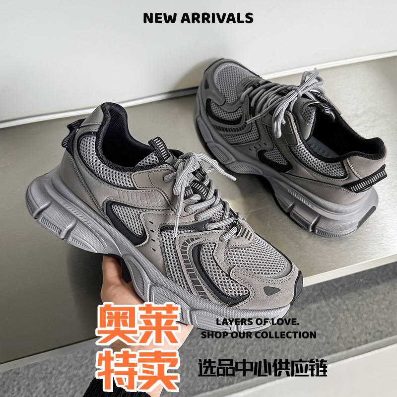 青岛福克斯鞋新款男式休闲运动鞋网布厚底男鞋潮百搭老爹鞋男