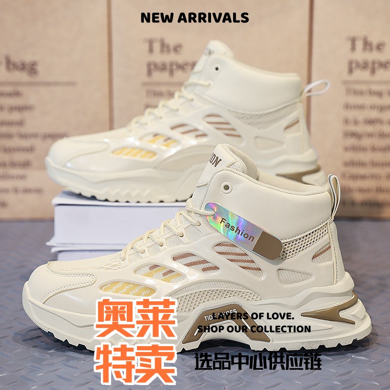 晋江山猫鞋业男鞋春季新款青少年运动鞋休闲高帮透气网面增高老爹