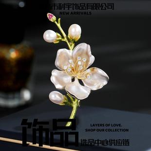 義烏市利宇飾品有限公司優(yōu)雅復古中國風禮服旗袍胸花淡水珍珠多用