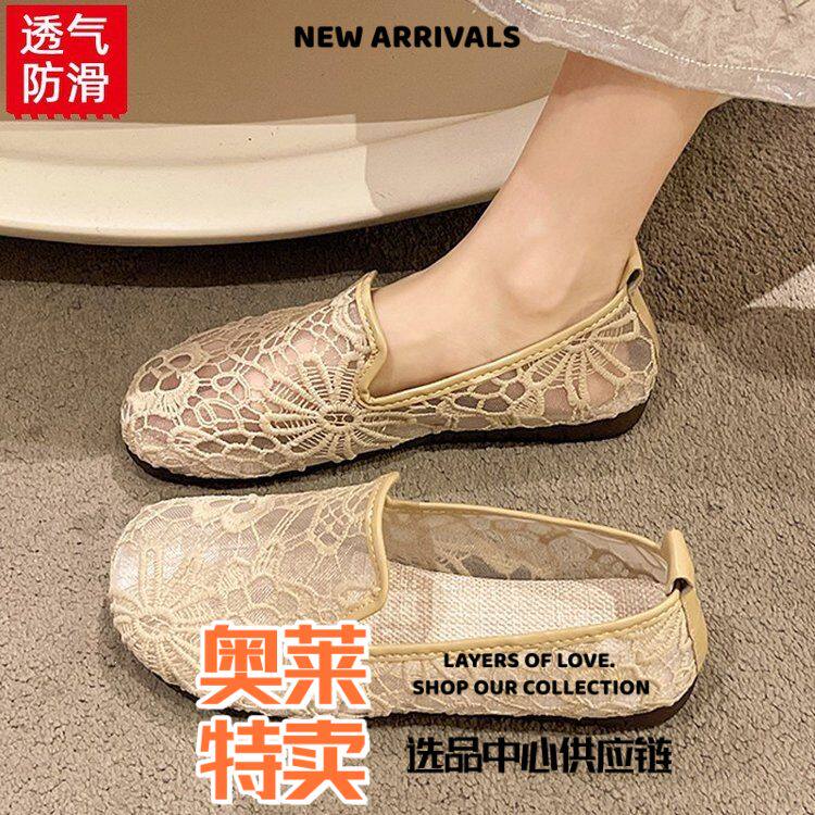 东莞网面鞋夏季网纱妈妈鞋女透气网鞋一脚蹬软底平底防滑奶奶布鞋