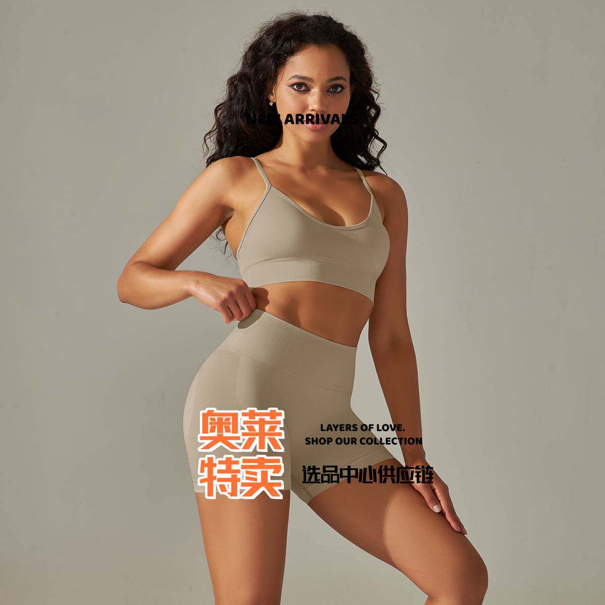 倚宁服饰新款欧美无缝美背交叉双肩带运动背心文胸套装跑步健身瑜