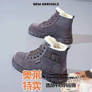 惠州市嘉源达鞋业鞋子女冬季新款加绒加厚保暖雪地靴厚底棉鞋高帮