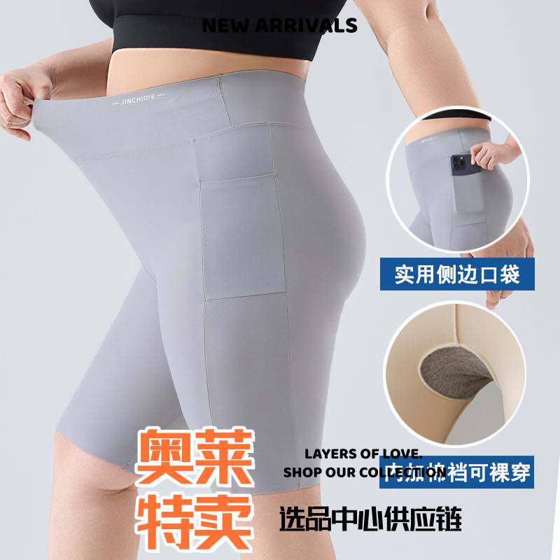 远徒体育斤大码五分安全裤口袋加裆三合一打底裤不卷边胖防走光短