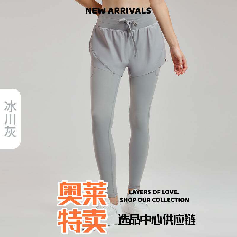 东莞市振晟服饰运动服新款假两件运动裤女防走光跑步外穿紧身九分