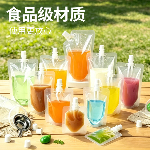 多规格透明吸嘴自立袋夜市摆摊果茶凉茶分装防漏一次性液体打包袋
