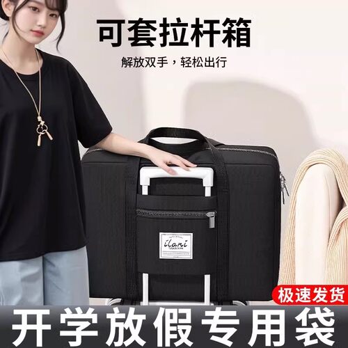 牛津布大容量搬家旅行收纳袋