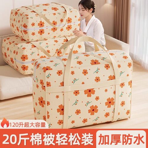 大容量防水防潮塑料手提袋