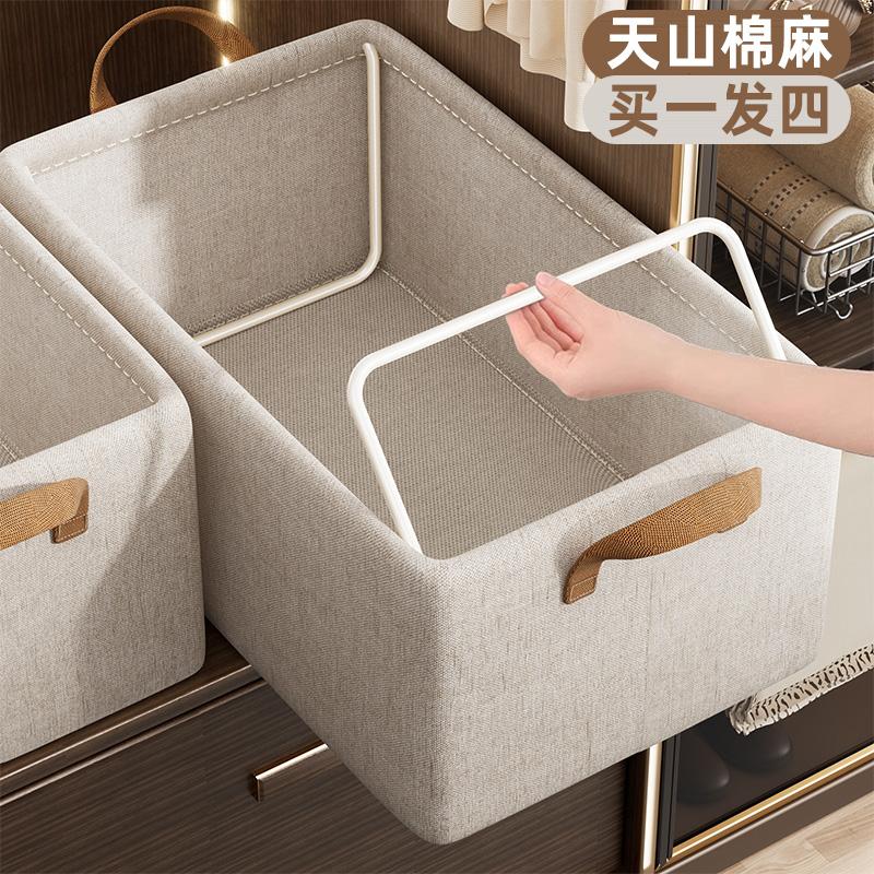 棉麻收纳箱衣物整理盒