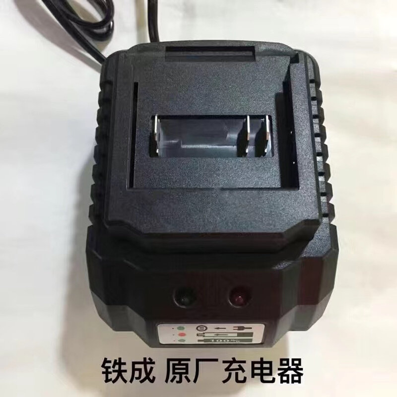 铁成911无刷电动扳手原厂配件充电器电池20v充电扳手9933配件9833