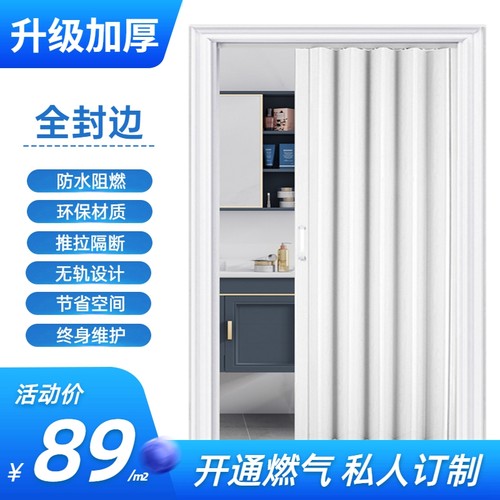 免打孔折叠推拉开放式隐形商铺门