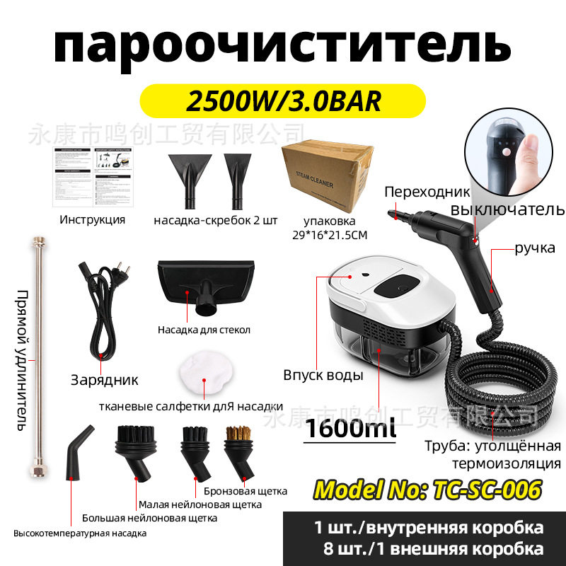 新款16L高温高压清洗机