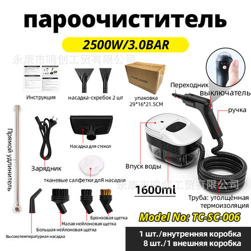 新款16L高温高压清洗机