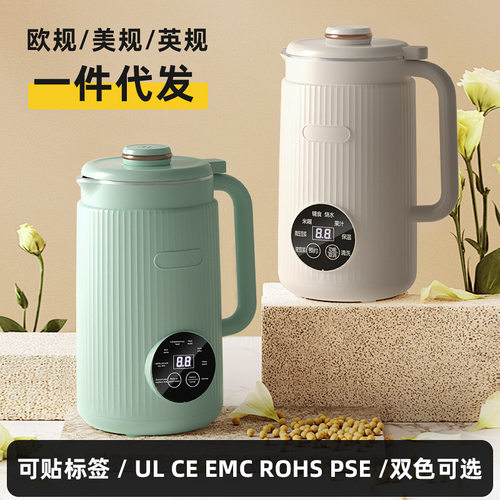 亚马逊专供迷你豆浆破壁机