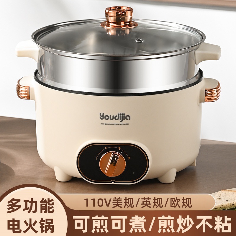 多功能电煮锅跨境小家电
