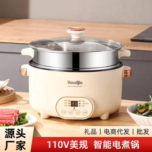 跨境110V智能电煮锅45