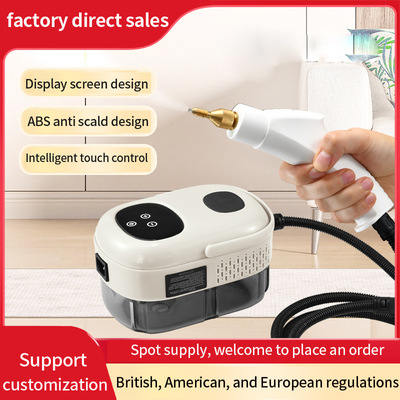 多功能高温高压蒸汽清洁机