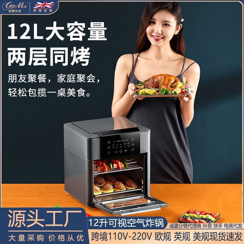 跨境12L智能空气炸锅6