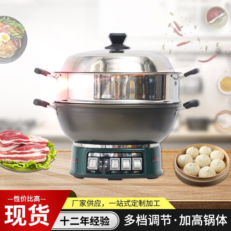 铸铁电炒锅多功能家用电热锅