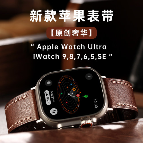 进口软牛皮真皮手表带
