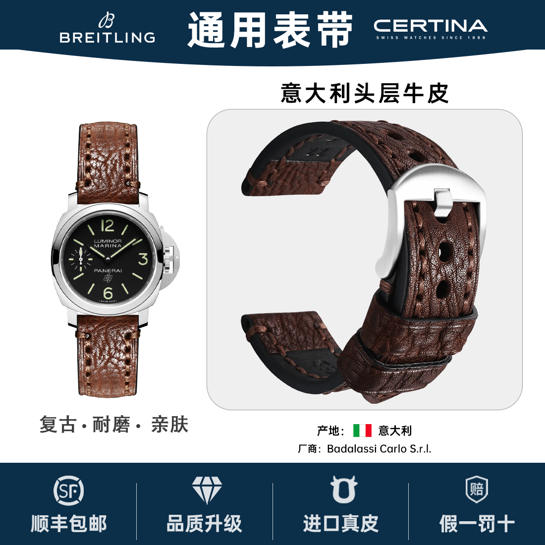 厚实粗犷手工缝制牛皮真皮表带