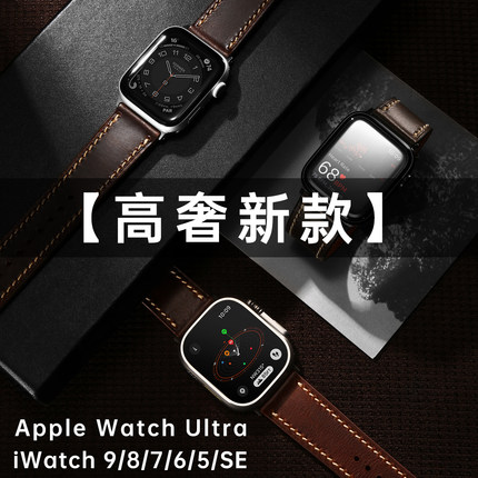 适用新苹果iWatch10手表带49mm 46mm 42mm真皮Apple Watch Ultra2