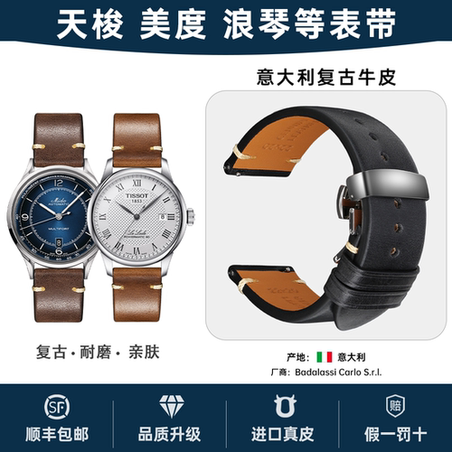 快拆设计复古牛皮真皮手表带