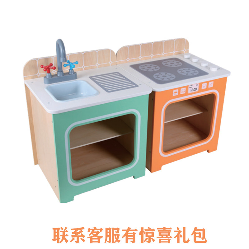 EDUcare宝贝厨房间小小货架过家家玩具早教儿童角色扮演游戏木制