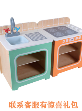 EDUcare宝贝厨房间小小货架过家家玩具早教儿童角色扮演游戏木制