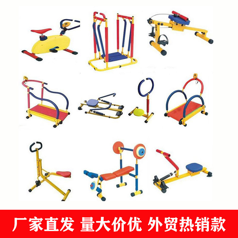 幼儿园家用体育脚踏车儿童健身车器材设施早教感统训练康复跑步机