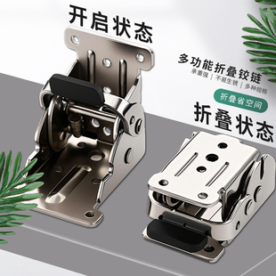 180度90度自锁折叠铰链合页延伸板台面支撑茶几餐桌家具房车配件