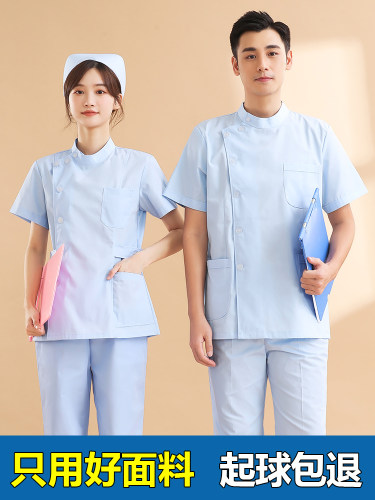 护士服夏季短袖女分体套装薄款长袖短款护工牙科口腔医生工作制服