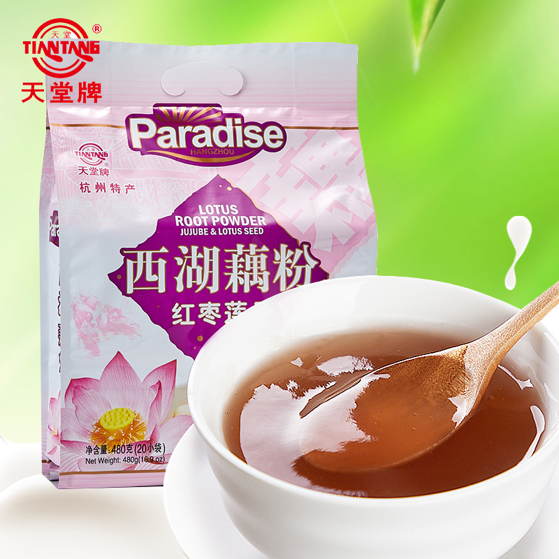 杭州特产藕粉 商超同步销售