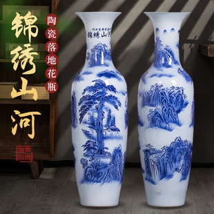 景德镇陶瓷落地大号花瓶客厅电视柜中式 饰酒店公司乔迁开业摆件 装