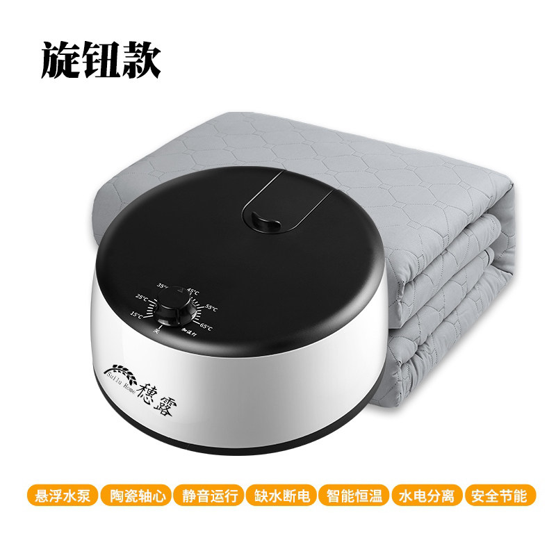 静音水暖电热毯双人/单人水循环智能恒温I水暖毯1.8米水电褥子家