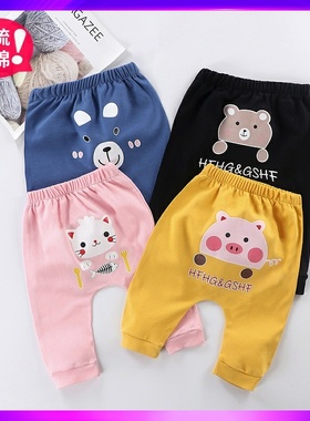 品牌春秋季儿童纯棉裤子百搭哈伦裤男女童婴儿宝宝PP裤洋气精梳