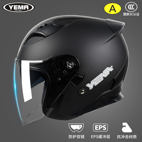 摩托车头盔四分之3半盔四季通用