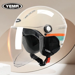 通用夏季 保暖电瓶车半盔安全盔 野马头盔3C认证电动车头盔女男四季